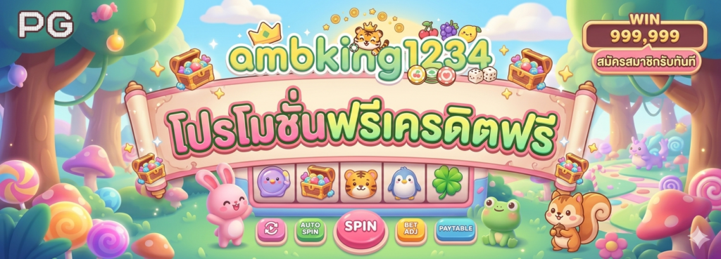 ambking1234